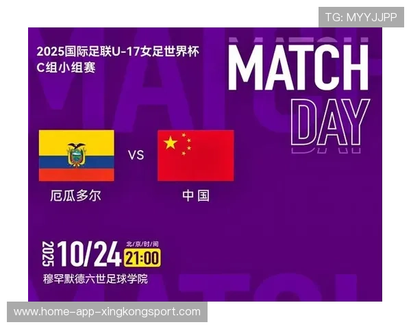 哥伦比亚U17如何通过战术布局击败萨尔瓦多U17并取得胜利 哥伦比亚U17如何通过战术布局击败萨尔瓦多U17并取得胜利