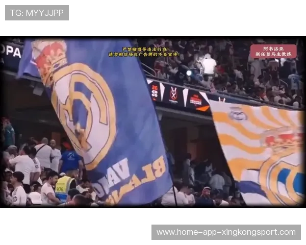 大结局了！皇马不续了？功勋铁卫今夏告别伯纳乌？，皇马功勋教练