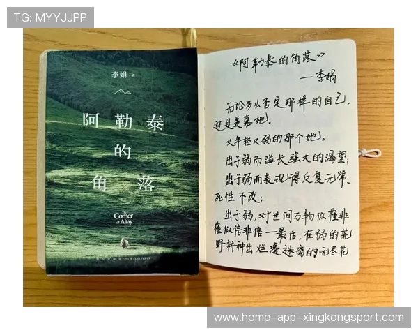 姆巴佩在空挡时间写下读书笔记,被赞低调学霸